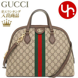 Gucci Ophidia GG Supreme Web Stripe Handbag Beige Ebony Crossbody Bag